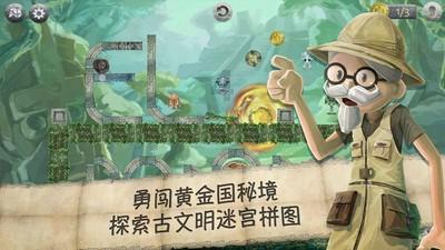 嘉日单词
