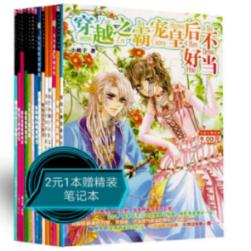 竞技宝登录