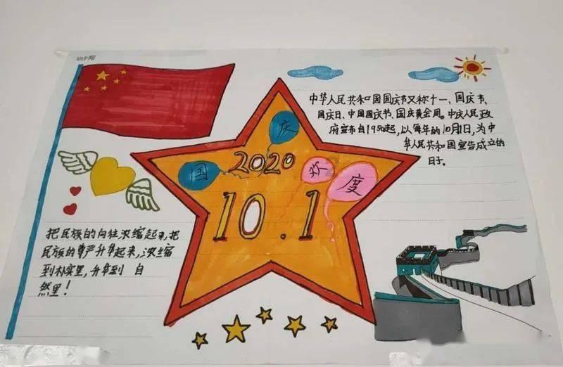 嘉日单词